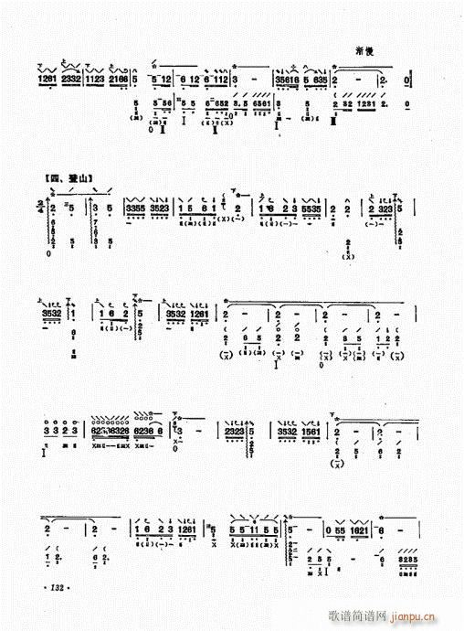 ������ʮ�n121-137(�����V)12