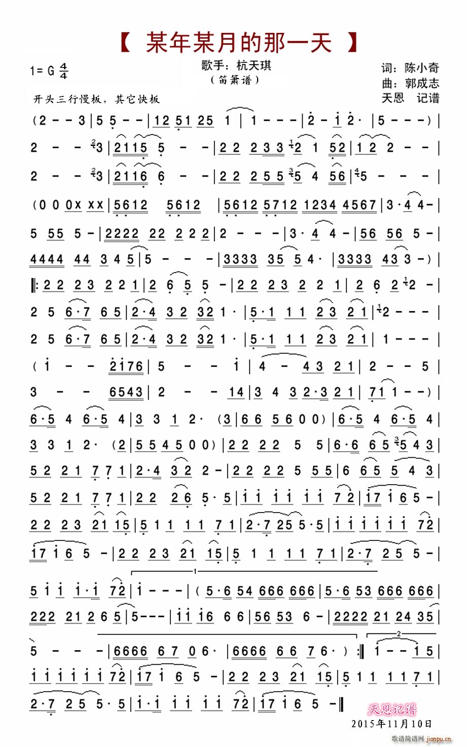 ĳ��ĳ�µ���һ�� ��(�Ѻ��V)1