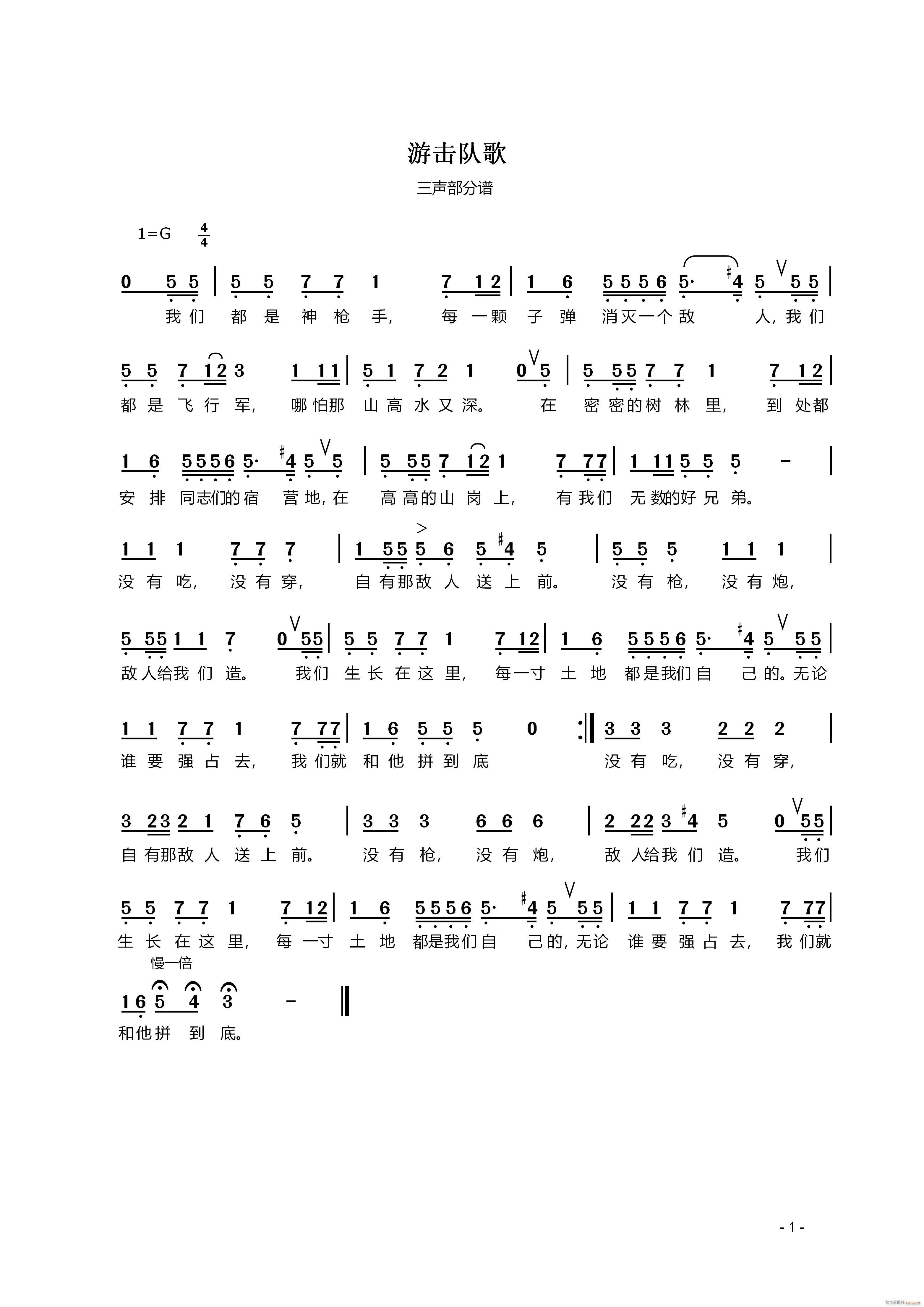 �Γ�꠸� ����(���ָ��V)1