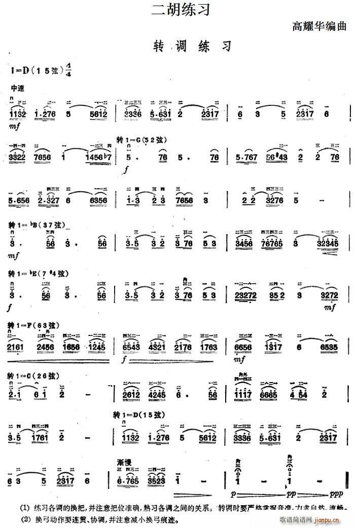 �������� �D�{����(�����V)1