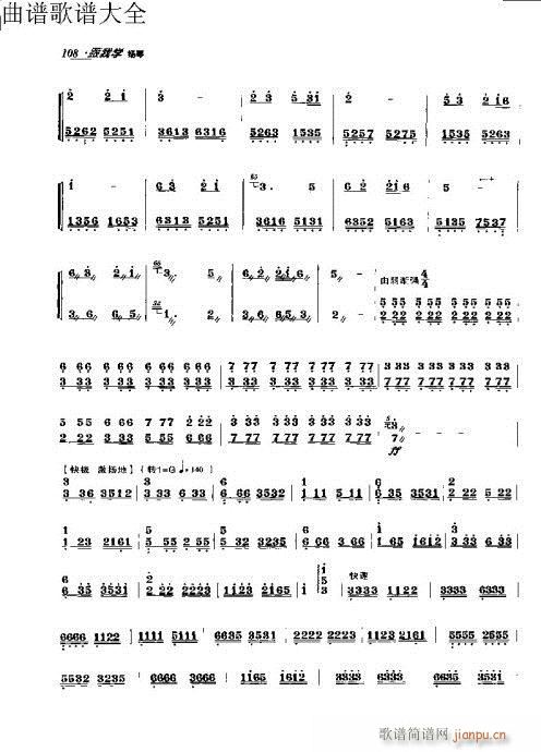 ���ҌW(xu��)�P��91-110�(y��)(�Ź~�P���V)18