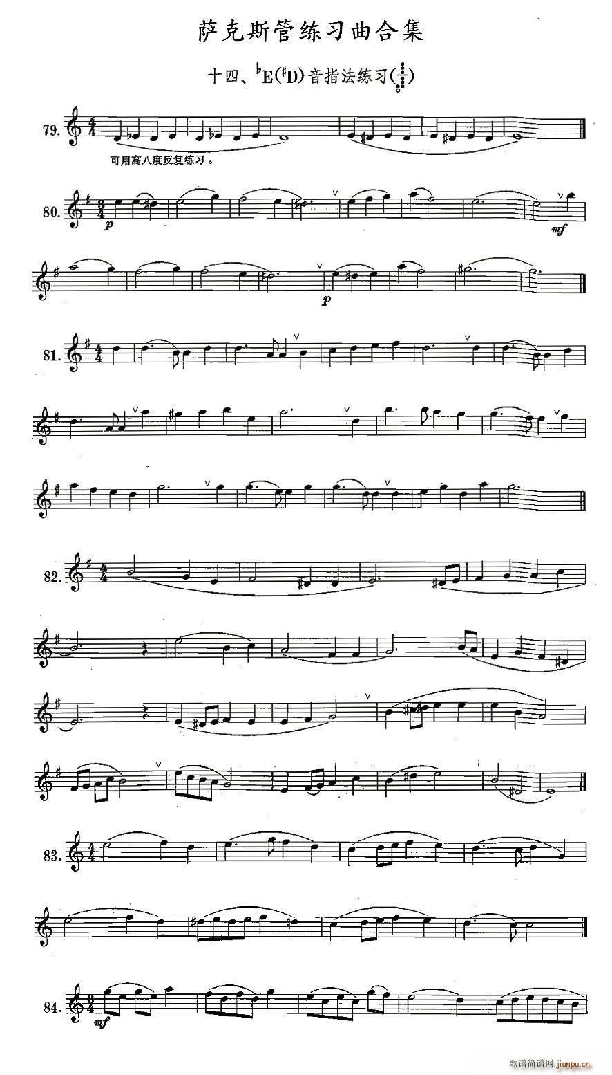 14����E��ָ������(ʮ�ּ�����)1