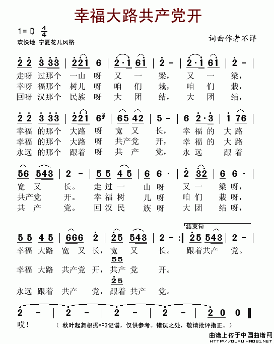 �Ҹ���·���a(ch��n)�h�_(k��i)(���ָ��V)1