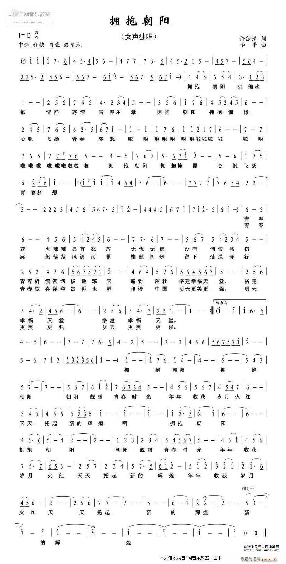 �������(y��ng) Ů����(���ָ��V)1