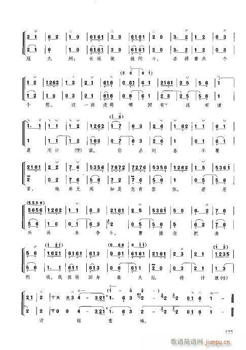 �����c����121-140(ʮ�ּ�����)3