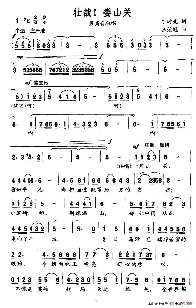 ��������ɽ�P(gu��n)(���ָ��V)1