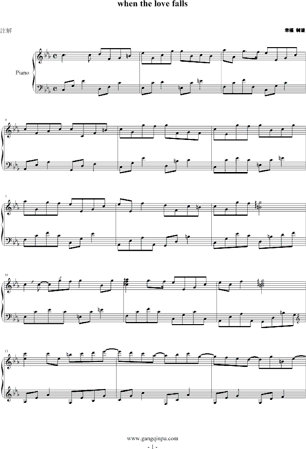 when the love falls(����V)1
