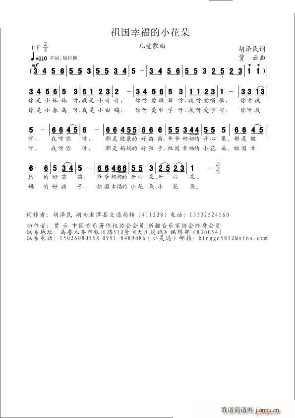 ����Ҹ���С����(���ָ��V)1