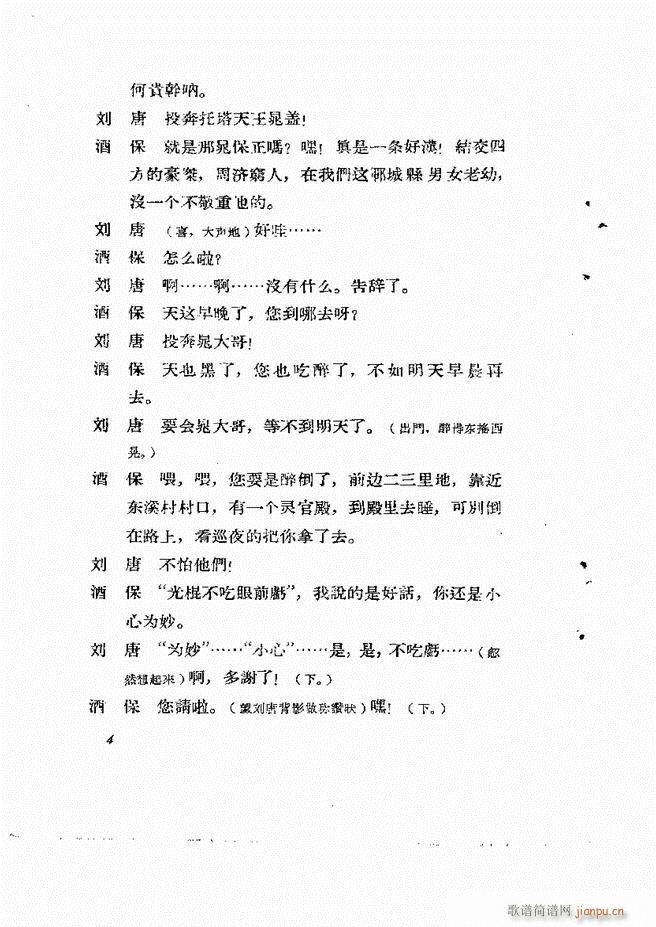 �ط������� ��һ݋Ŀ�1 60(ʮ�ּ�����)5