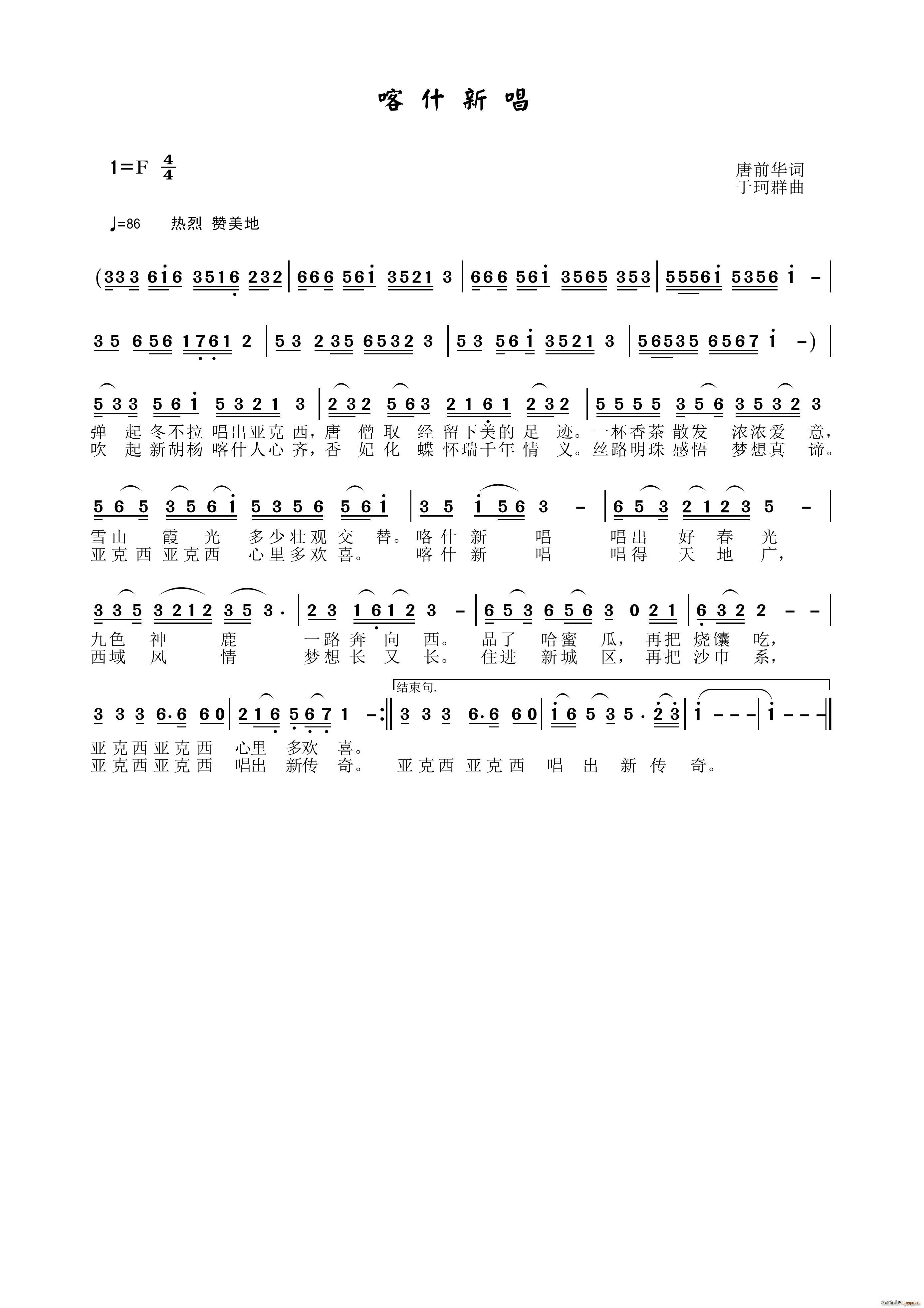 ��ʲ�³�(���ָ��V)1