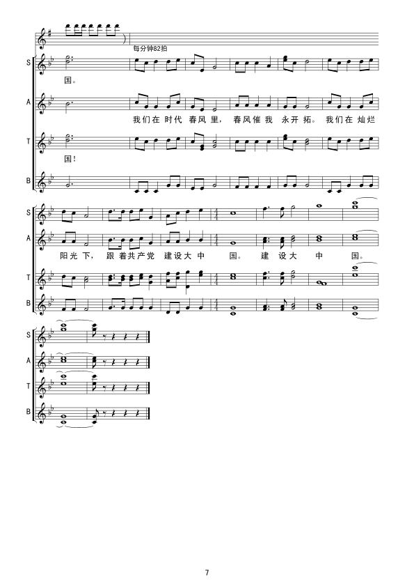 �ڠN�����(y��ng)����(��(xi��n)�V(ʮ�ּ�����)7