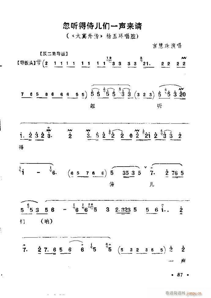 81-120(�������V)7