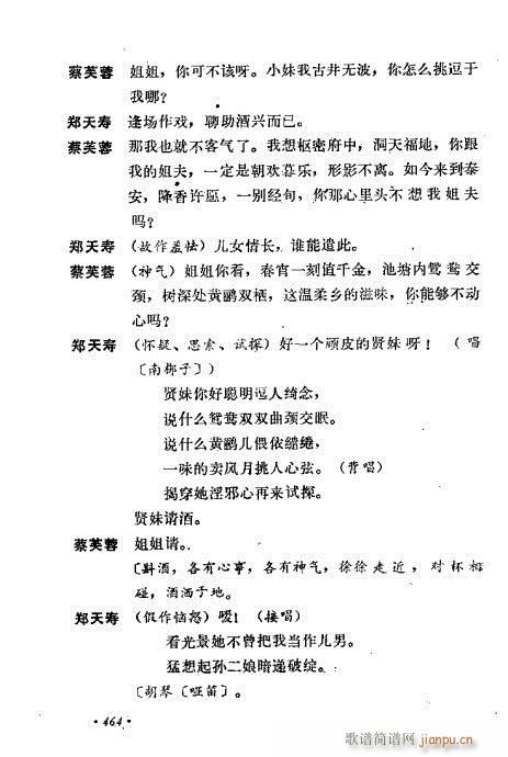 ��ż�無���x441-470(�������V)24