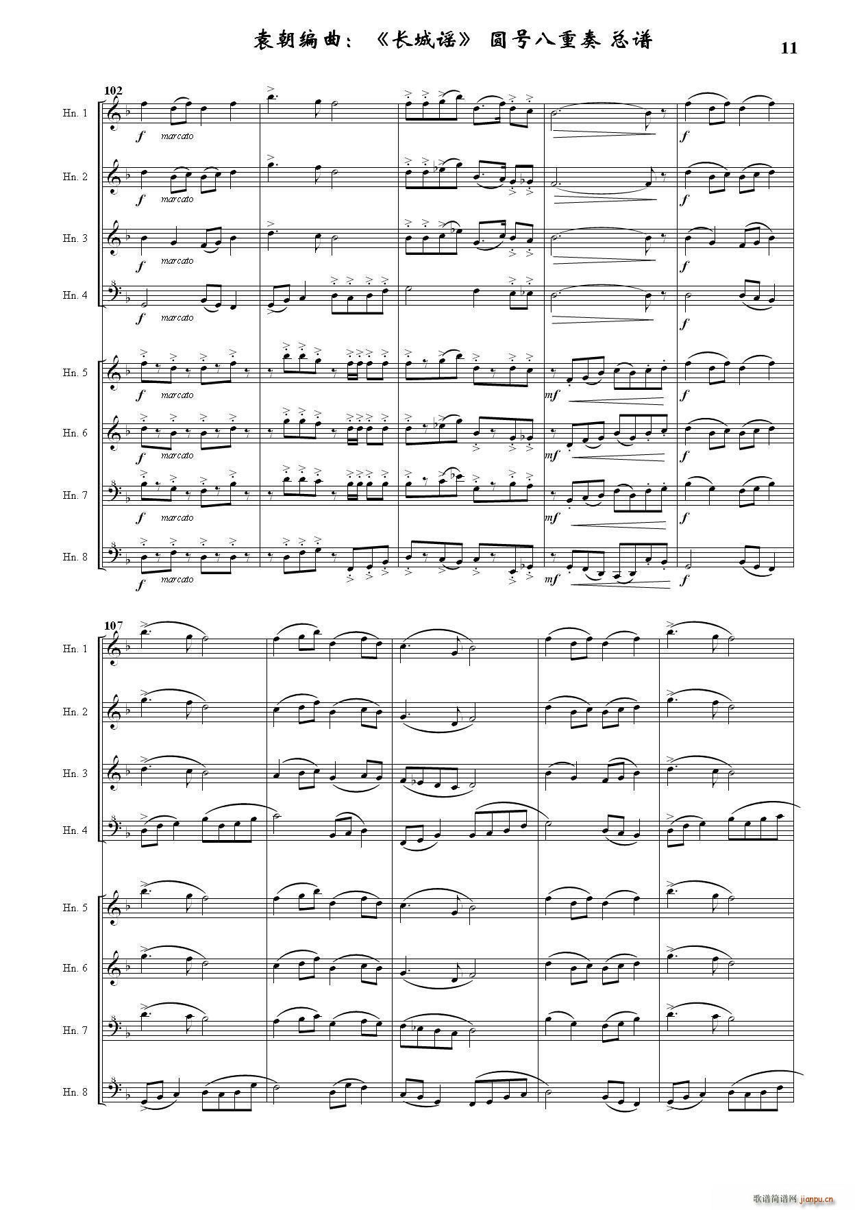 �L(ch��ng)���{ �A̖������ ����ѩ��ͬ����������(���V)11