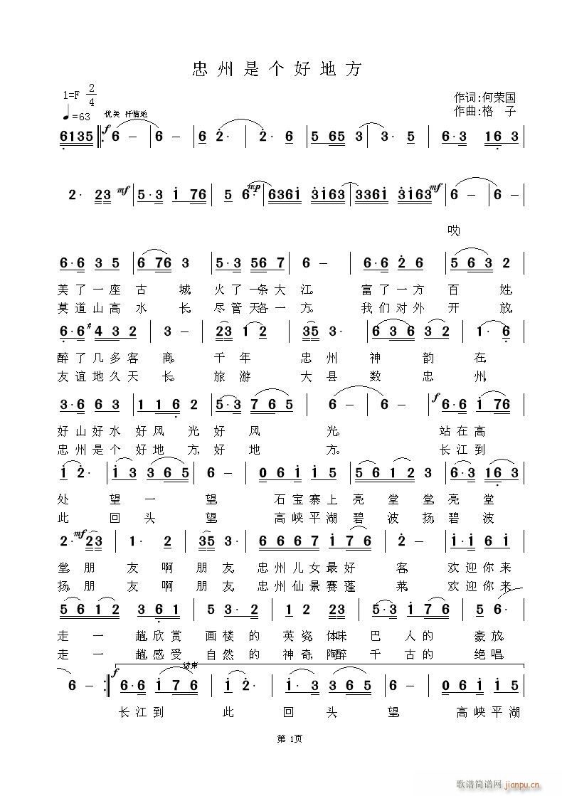 �����ǂ�(g��)�õط�(���ָ��V)1