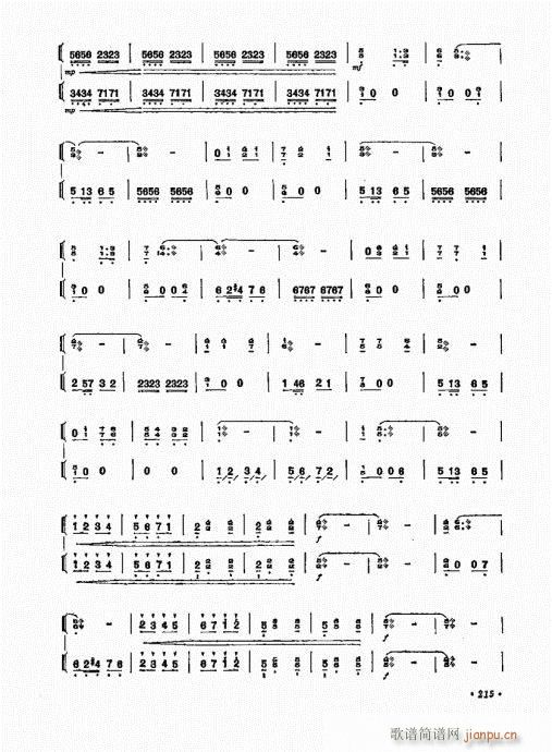 �P������ˇ�g(sh��)201-222(�Ź~�P���V)11