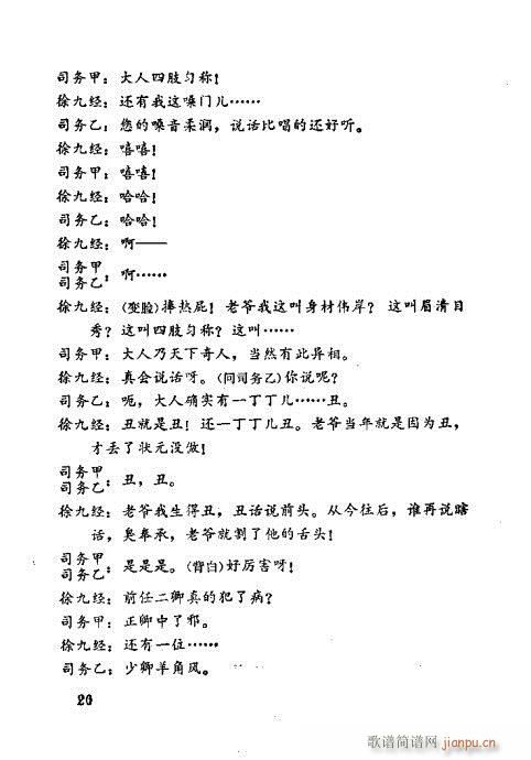 ��Ž�(j��ng)����ӛ(�������V)22