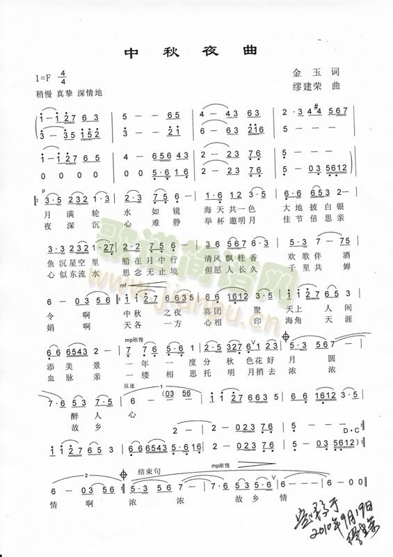 ����ҹ��(���ָ��V)1