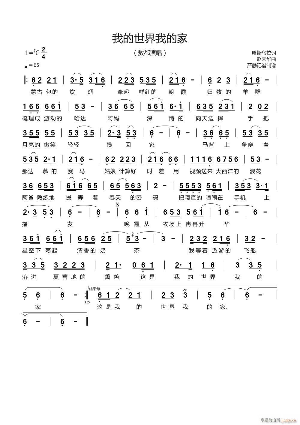 �ҵ������ҵļ�(���ָ��V)1