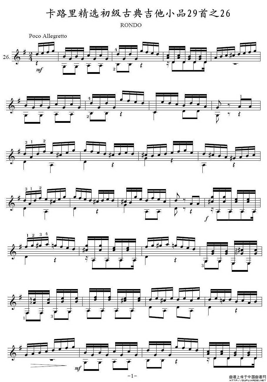 ��·�ﾫ�x�����ŵ伪��СƷ29��֮26(ʮ�ּ�����)1