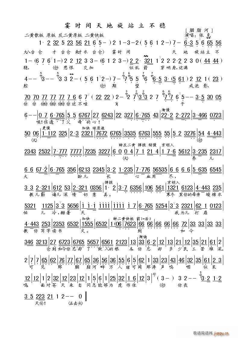 ���r(sh��)�g�����վ������(ʮ�ּ�����)1