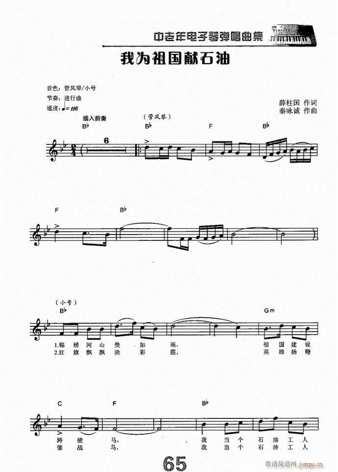 ����� �Ҟ�����Iʯ��(�λɹ��V)1