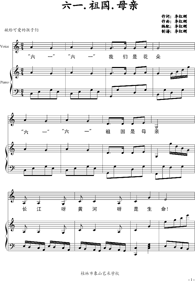 ��һ�������ĸ�H(����V)1