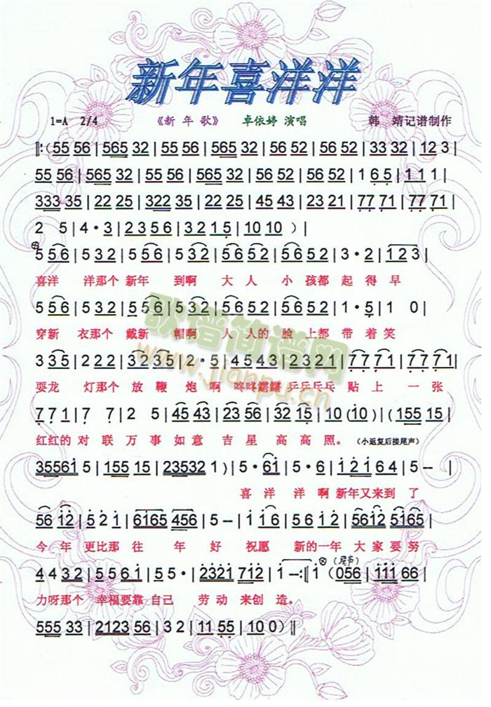 ����ϲ����(���ָ��V)1