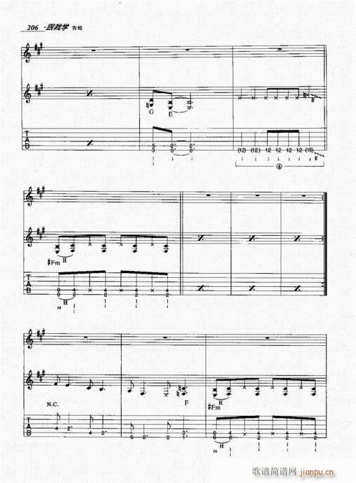 ���ҌW(xu��)����201-220(�����V)6