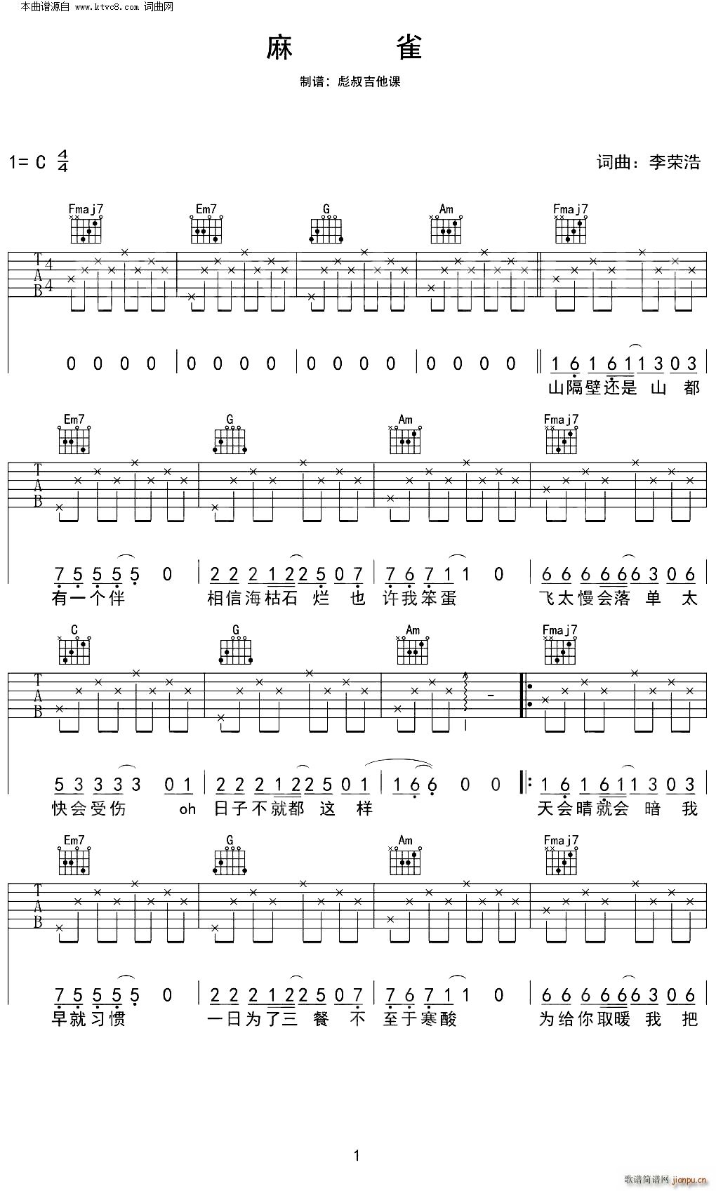 ��ȸ C�{ ���弪���n���V�V(�����V)1