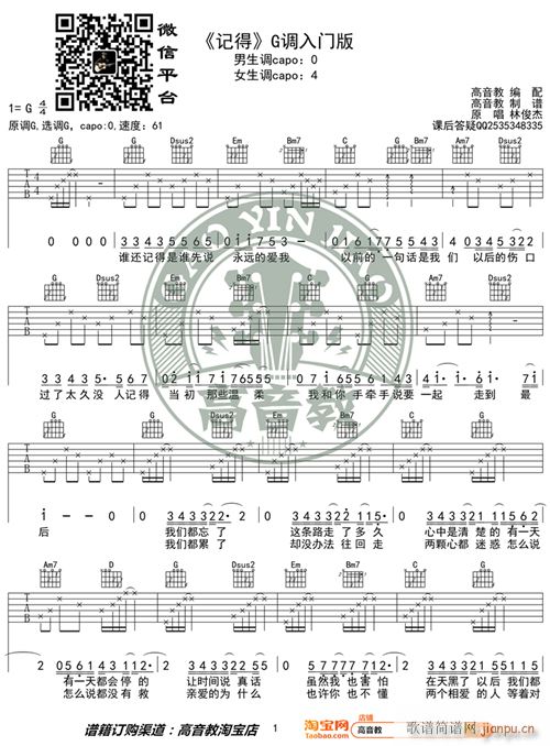 ӛ�� G�{���T(m��n)�� �ֿ��� �����̾��� ��缪���̌W(xu��)(�����V)1