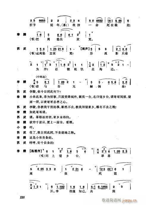 ���w121-160(�������V)8