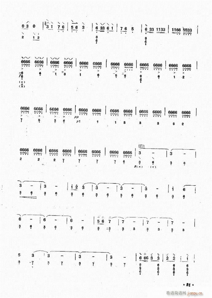 �� ʯ��ҹ��(�Ѻ��V)3