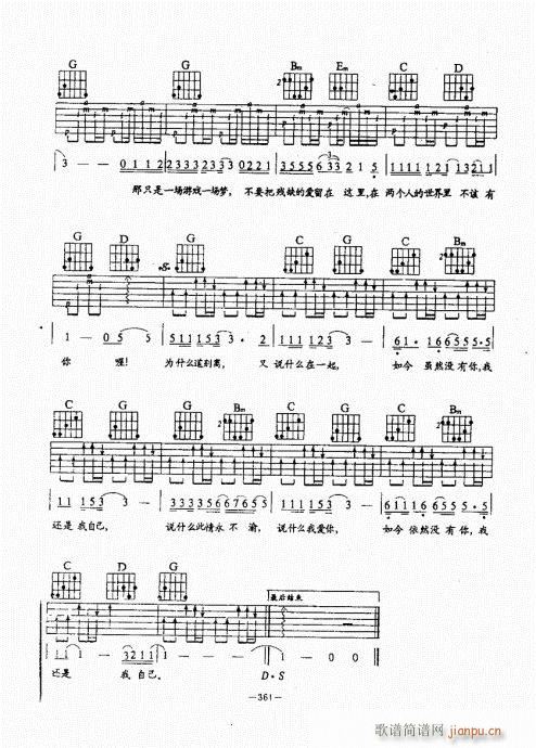 ���{������(j��ng)��̳�341-380(�����V)21