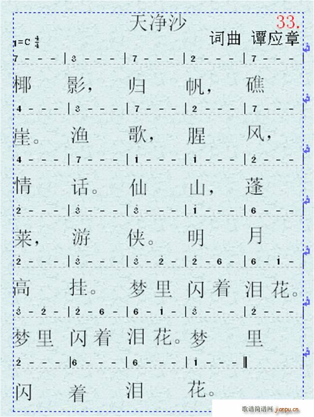 ���ɳ �����(���ָ��V)1