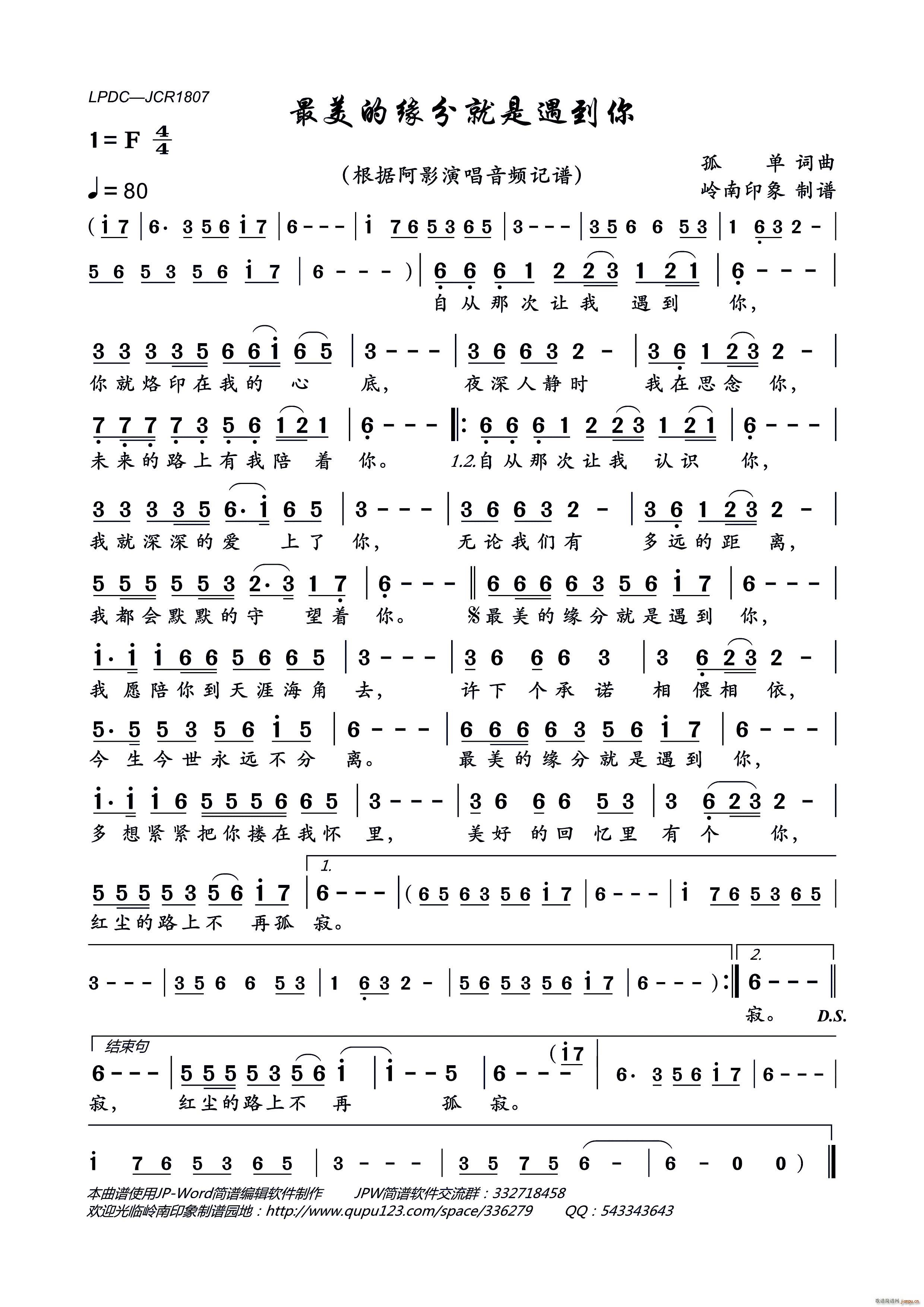 �����ľ��־���������(ʮ�ּ�����)1