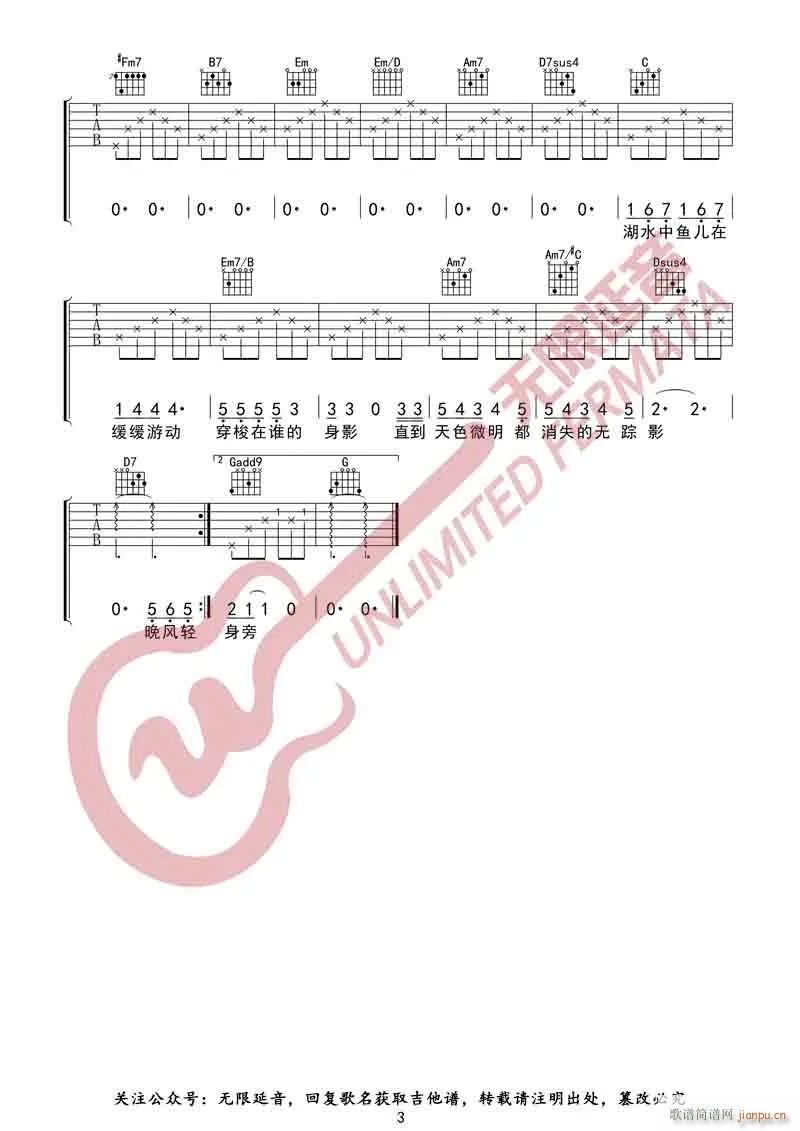 ���L(f��ng) G�{ָ��ԭ�澎��(�����V)3