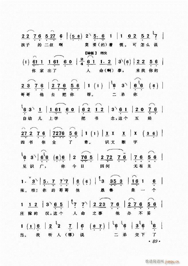 �u����(zh��)�������x�� 61 120(�������V)29