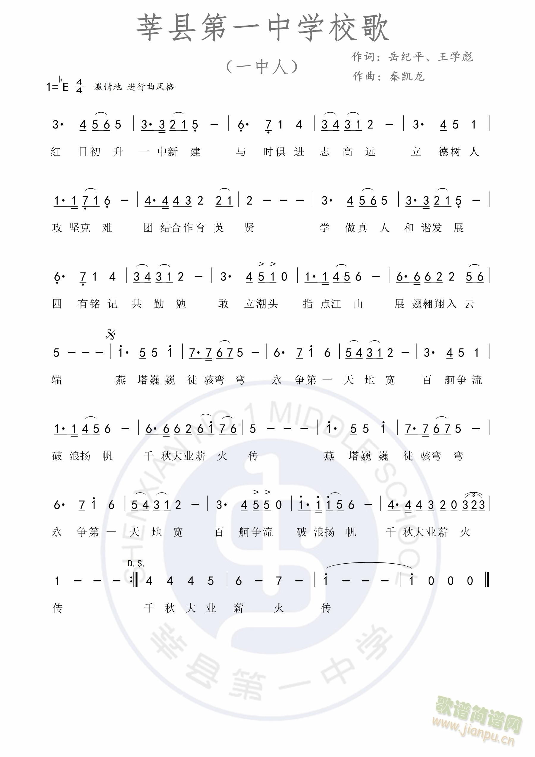 ݷ�hһ��У�裨һ���ˣ����~�����oƽ/���W(xu��)�����������؄P��(ʮ�ּ�����)1