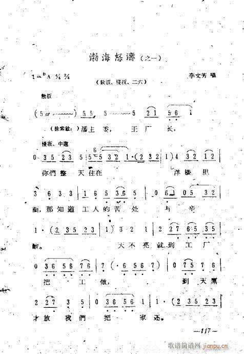 101-119(�������V)17