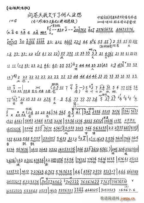 ���䜫 ��(w��n)�n����Ƿ�º��˘I(y��)Թ �ҕ�̳���(ʮ�ּ�����)1