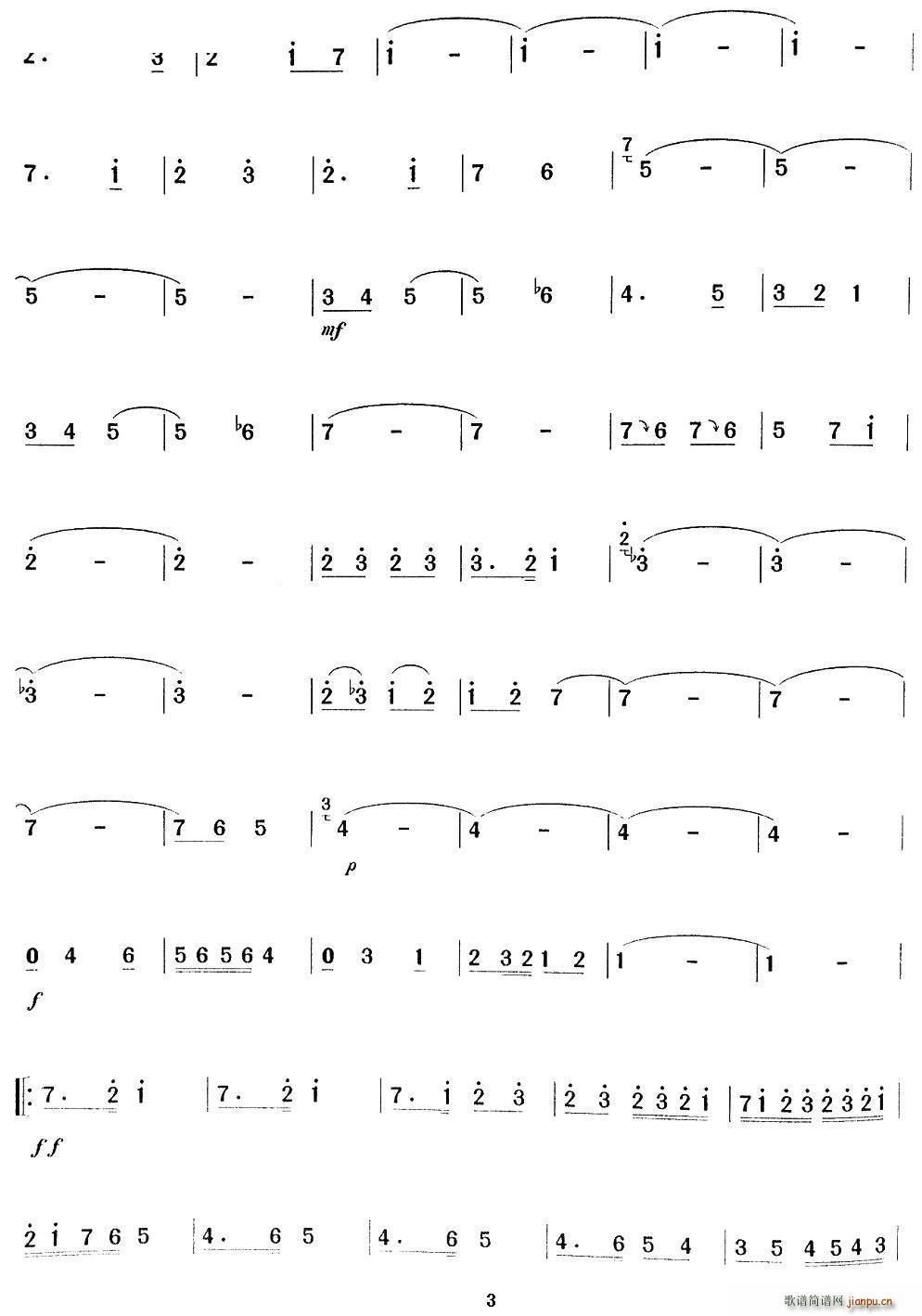 ��ɽ��(�Ѻ��V)3