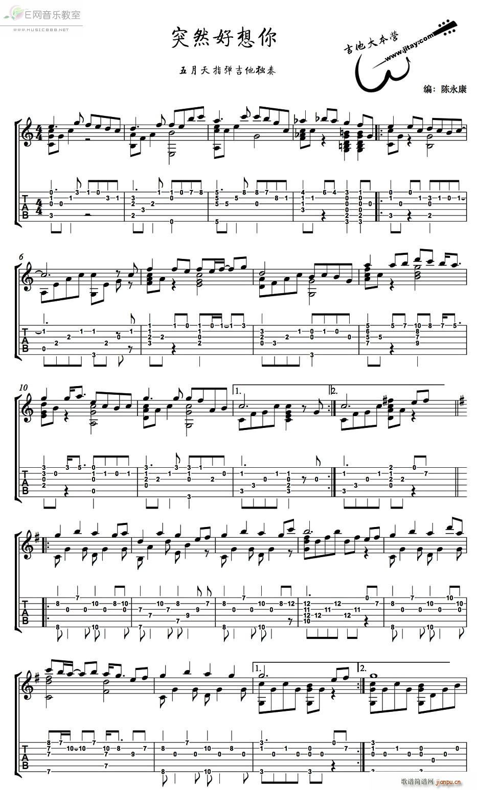 ͻȻ������ ָ������(�����V)1