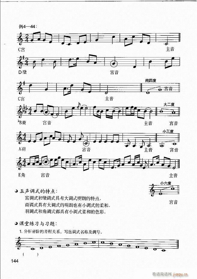 ����(l�� )����֪�R ��(l�� )�����R �����A �I�P(p��n)��(sh��)�`121 180(ʮ�ּ�����)24