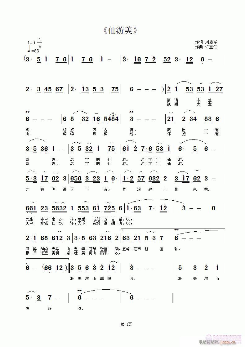 ������(���ָ��V)1