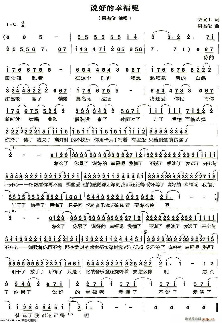 �f(shu��)�õ��Ҹ��� Jay(ʮ�ּ�����)1