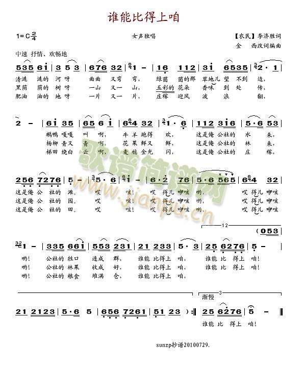 �l(shu��)�ܱȵ�����(���ָ��V)1