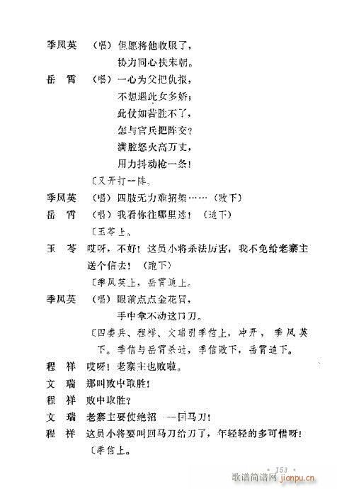 �u�����y��Ŀ�x141-160(ʮ�ּ�����)13