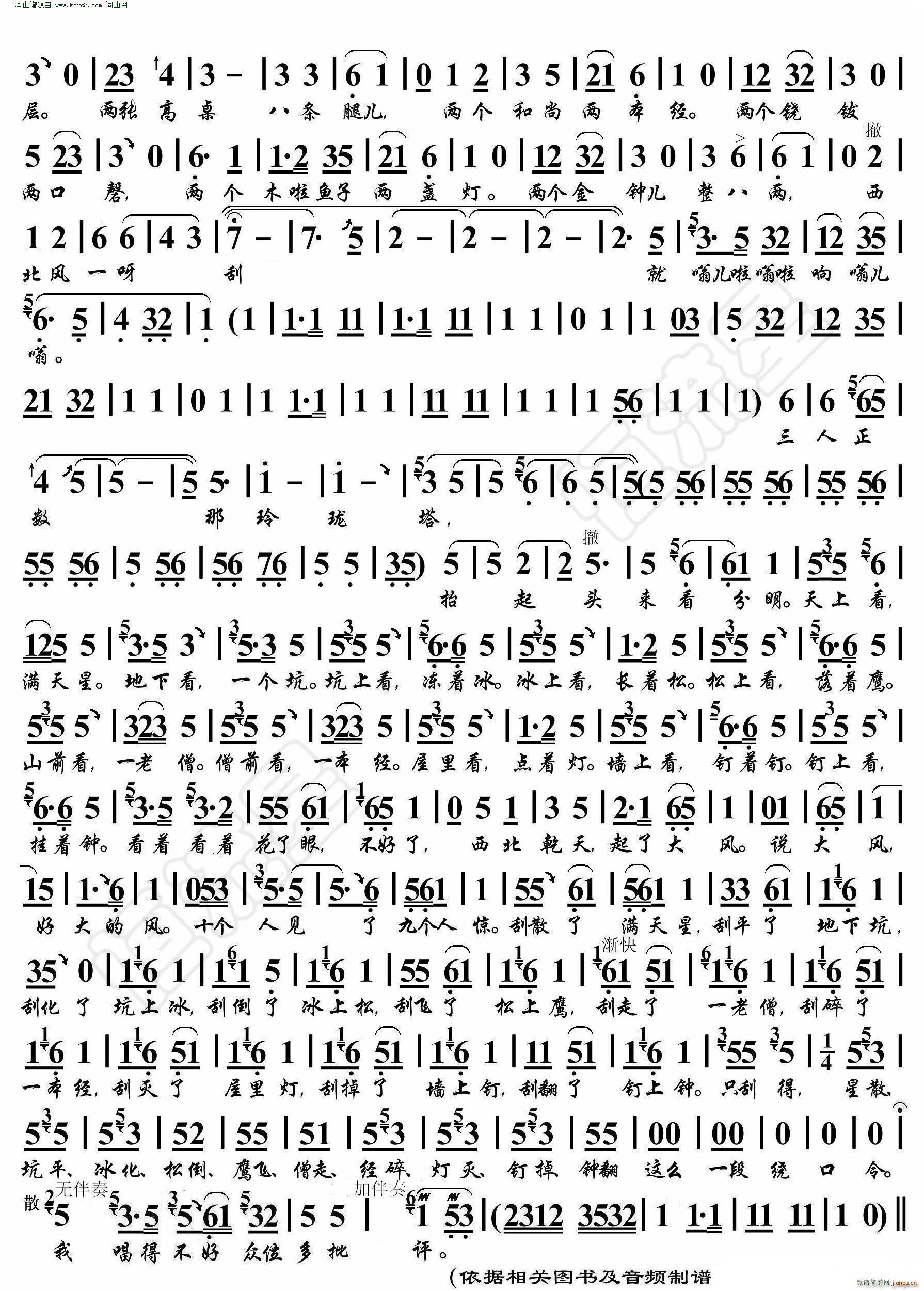 �ᭇ�� ���Ӵ�� �����ݳ��V(ʮ�ּ�����)6