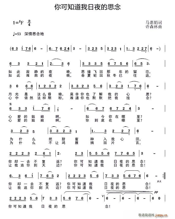 ���֪������ҹ��˼��(ʮ�ּ�����)1